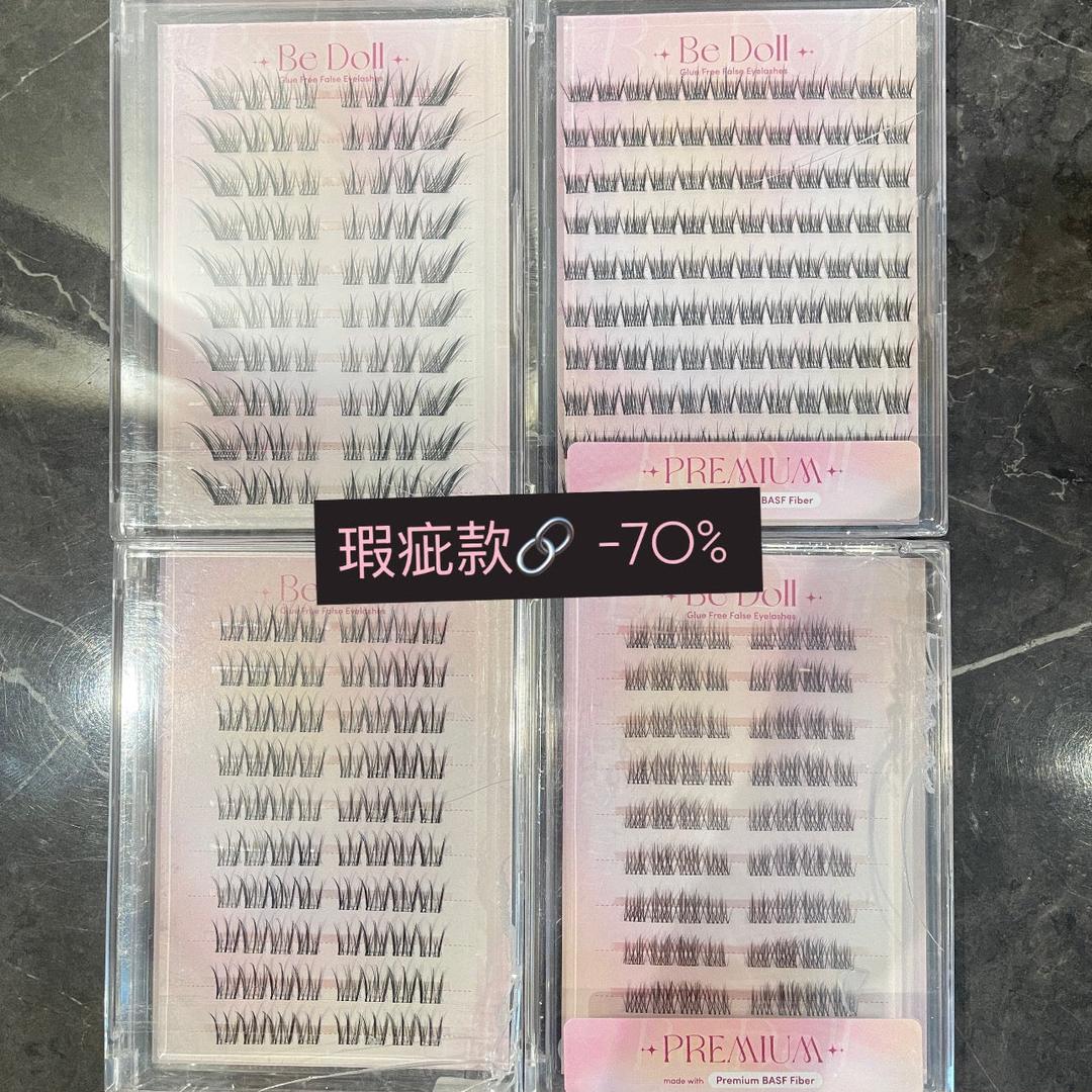 【瑕疵款】Be Doll Glue free False Eyelashes -70%