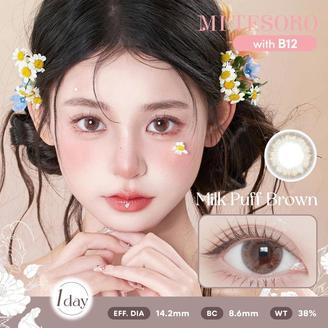🎁 (Trial Pack)Milk Puff Brown-Mi Tesoro 1 Day Color Con 2pcs (Eff dia:14.2mm) (100% off)