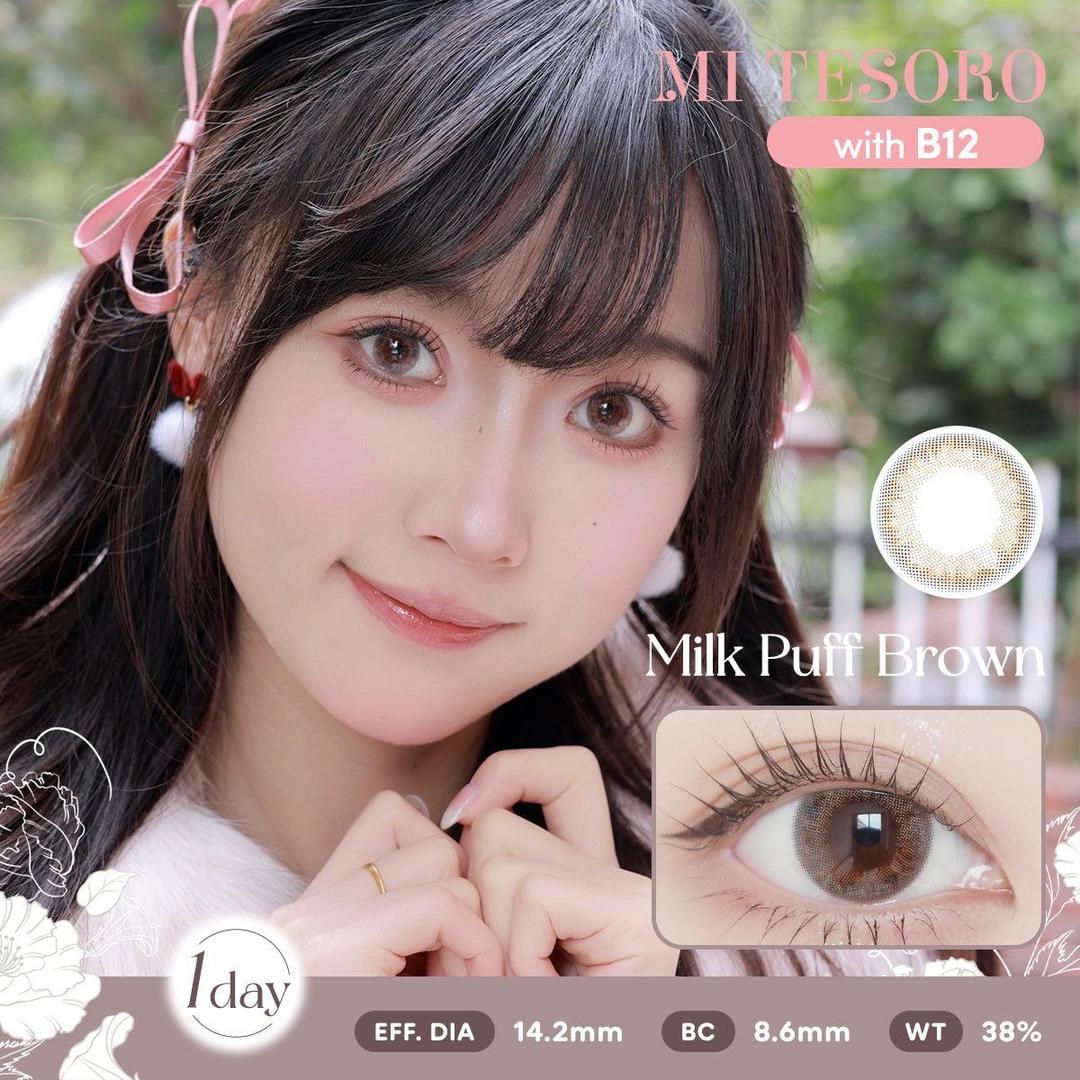 (Trial Pack)Milk Puff Brown-Mi Tesoro 1 Day Color Con 2pcs (Eff dia:14.2mm)