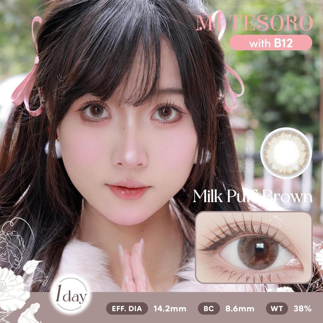 (Trial Pack)Milk Puff Brown-Mi Tesoro 1 Day Color Con 2pcs (Eff dia:14.2mm)