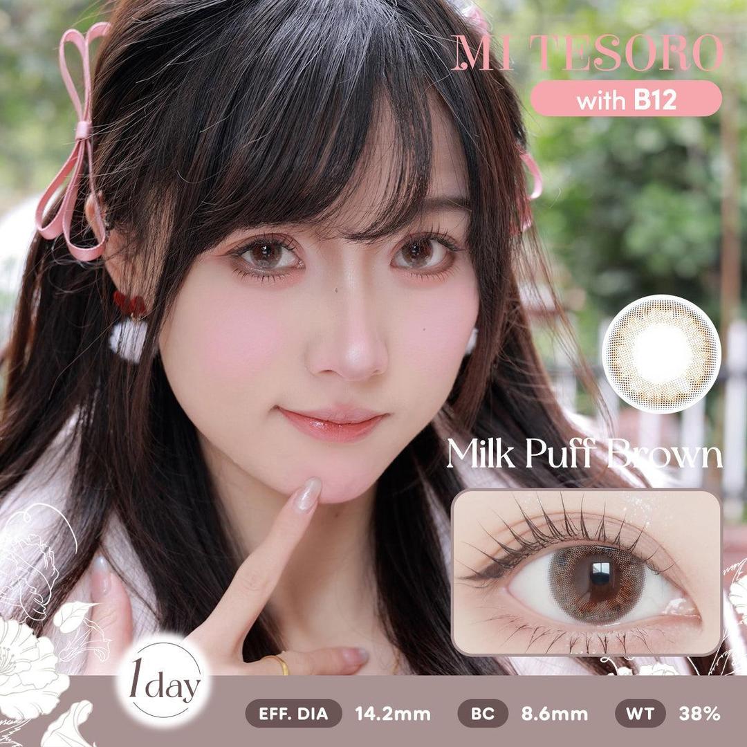 (Trial Pack)Milk Puff Brown-Mi Tesoro 1 Day Color Con 2pcs (Eff dia:14.2mm)