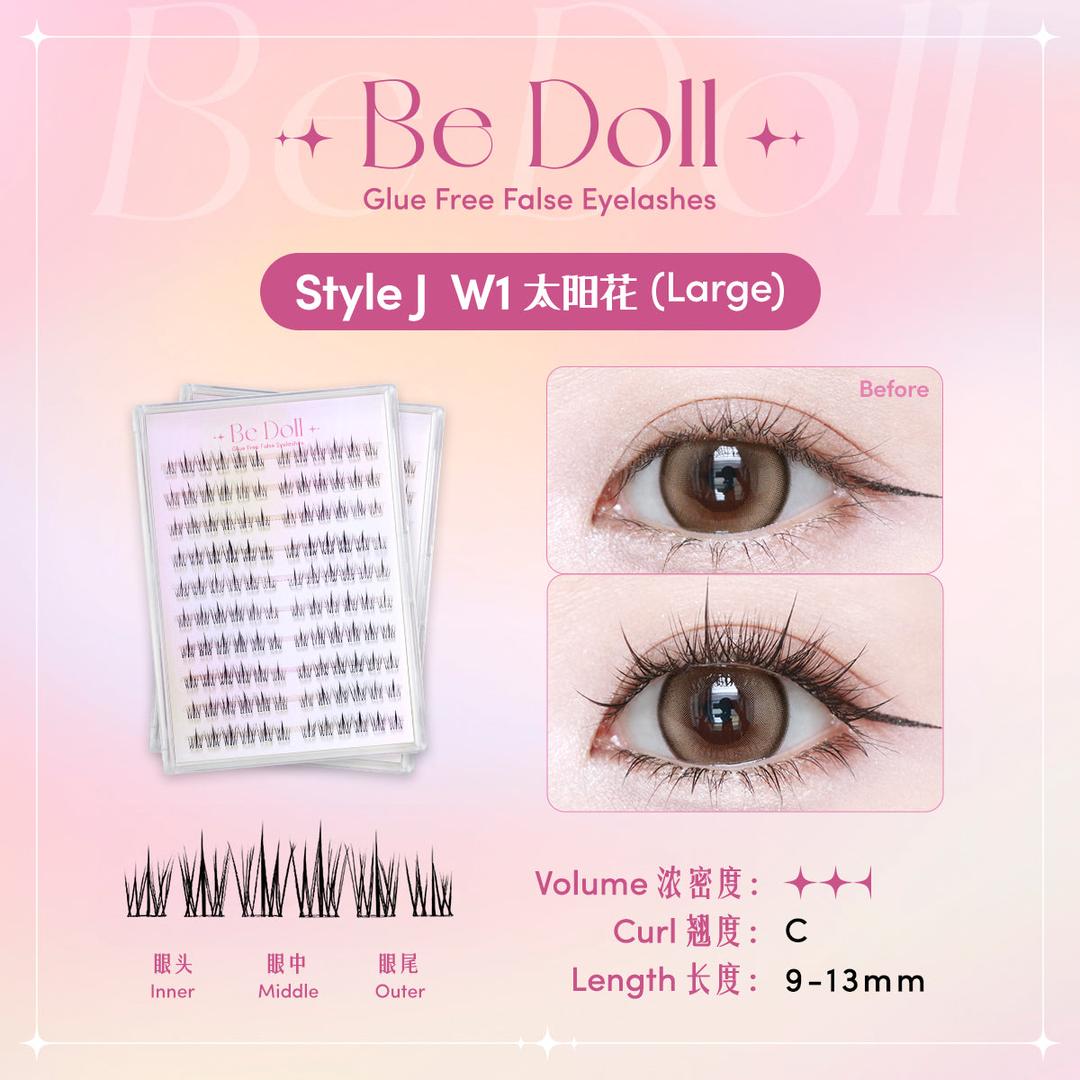 【Large size】Be Doll Glue free False Eyelashes - Style J W1 太阳花